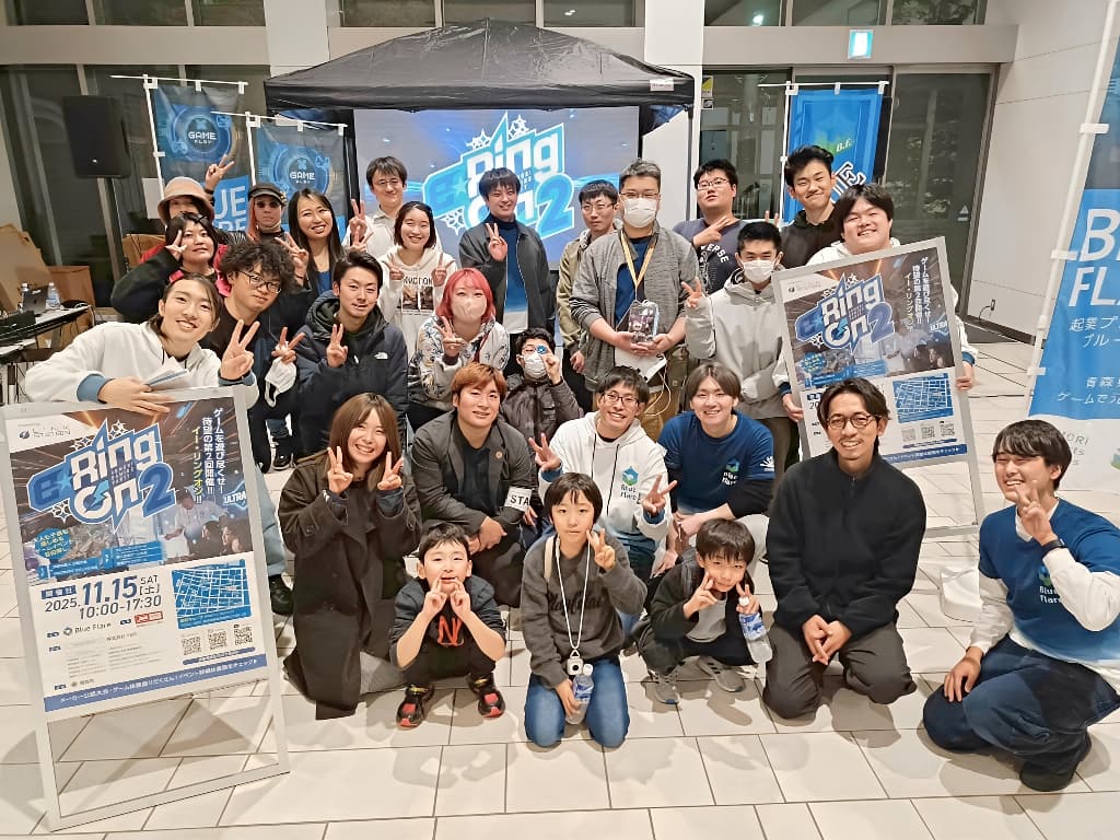 e-Ring on2: Aomori Gaming Party