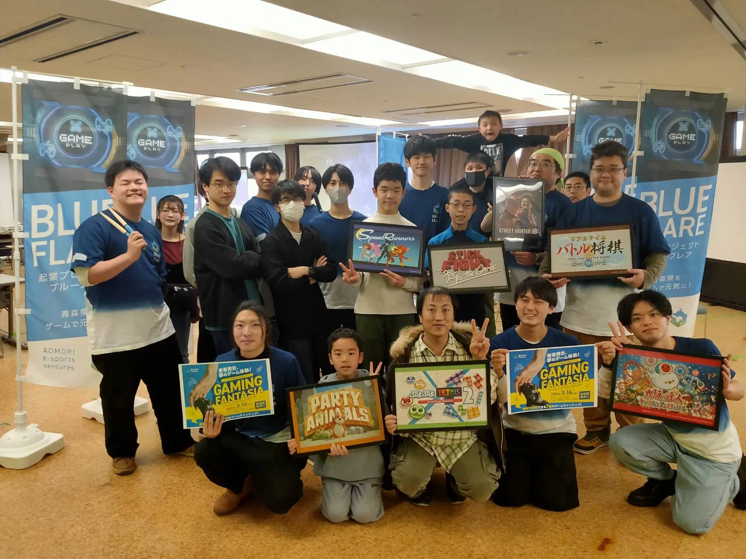 ブルーフレア活動100回記念イベント「Gaming Fantasia」