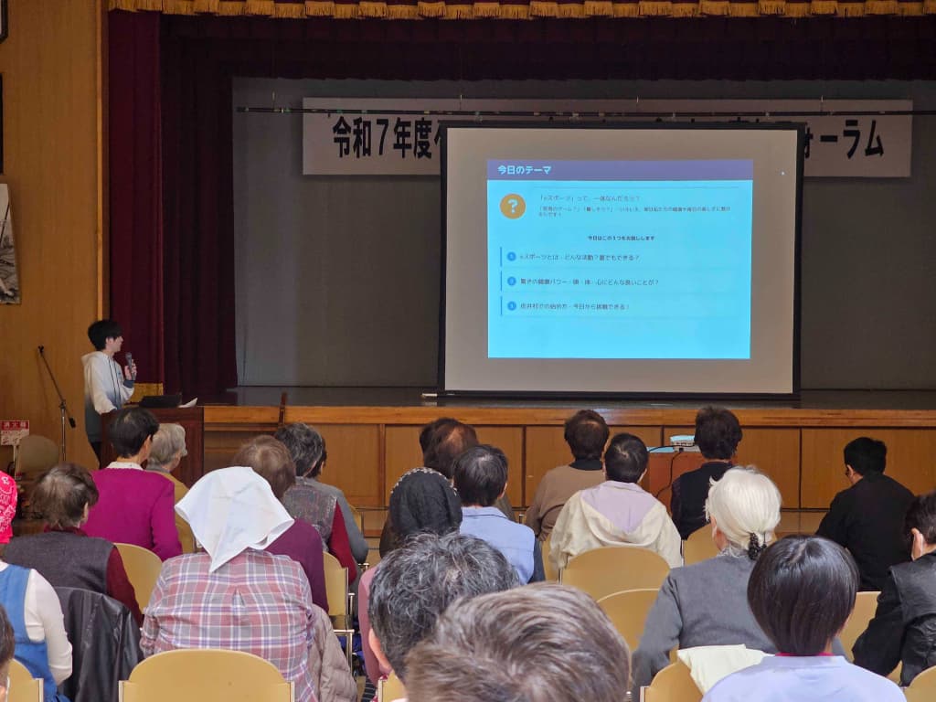 ヘルスアップinさい